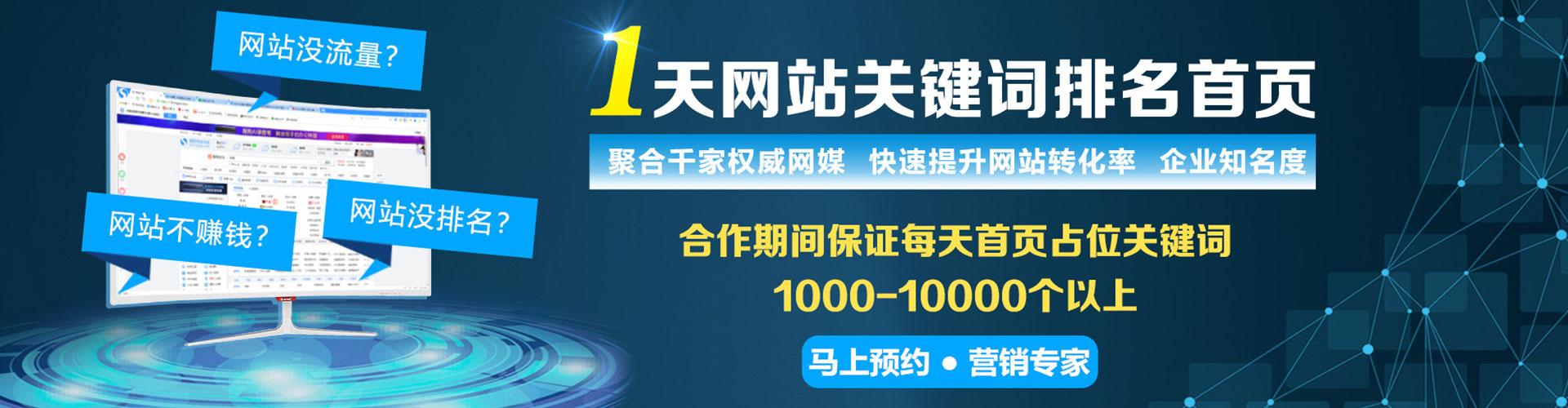 鹤岗sem代运营